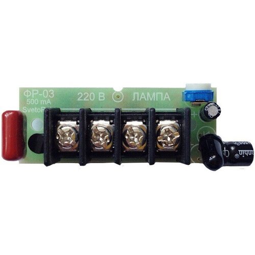 НТК электроника Регулятор освещения ФР-03 (фотореле, аналоговая плата 1 А)
