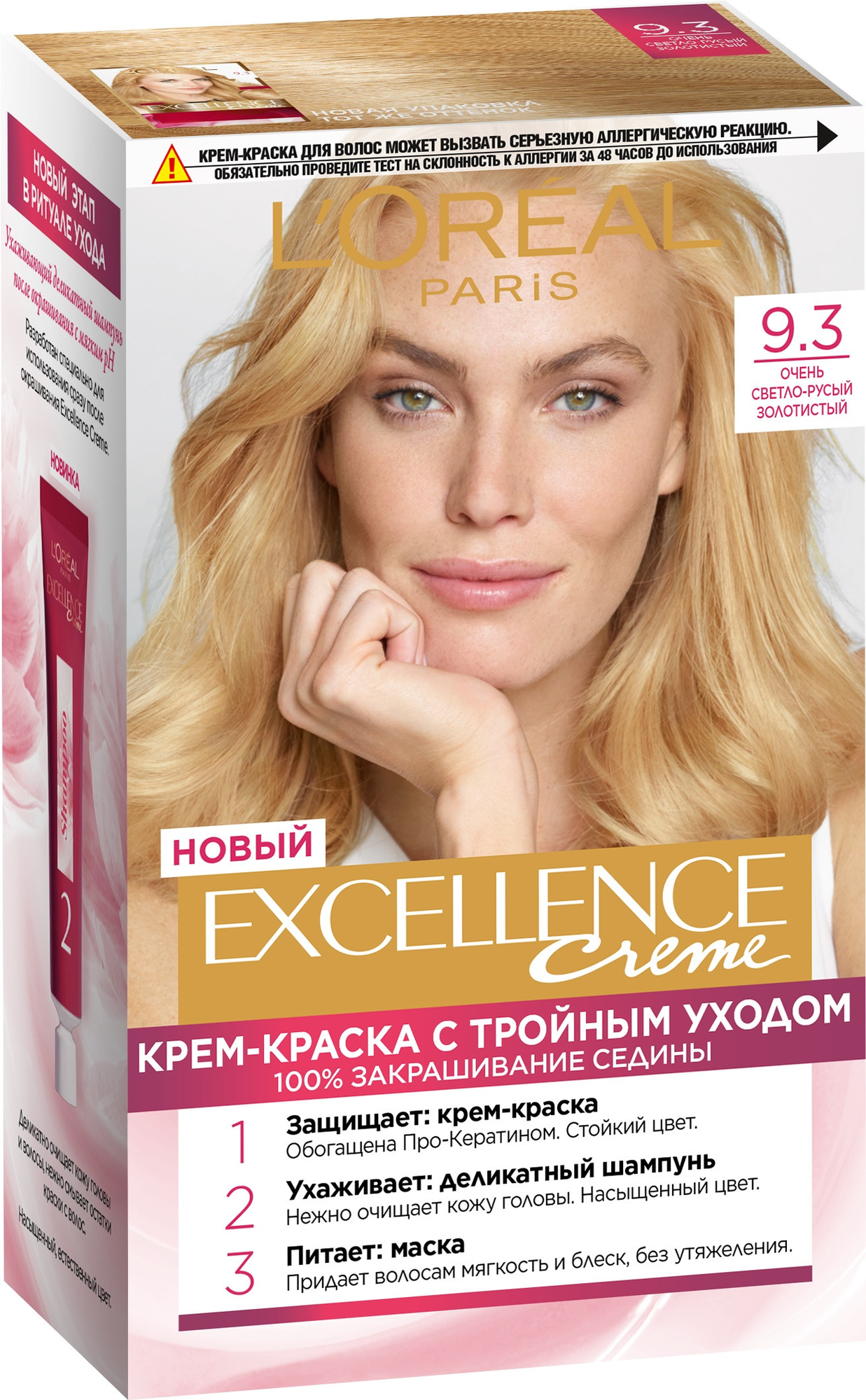 L'Oreal Paris Excellence стойкая крем-краска для волос