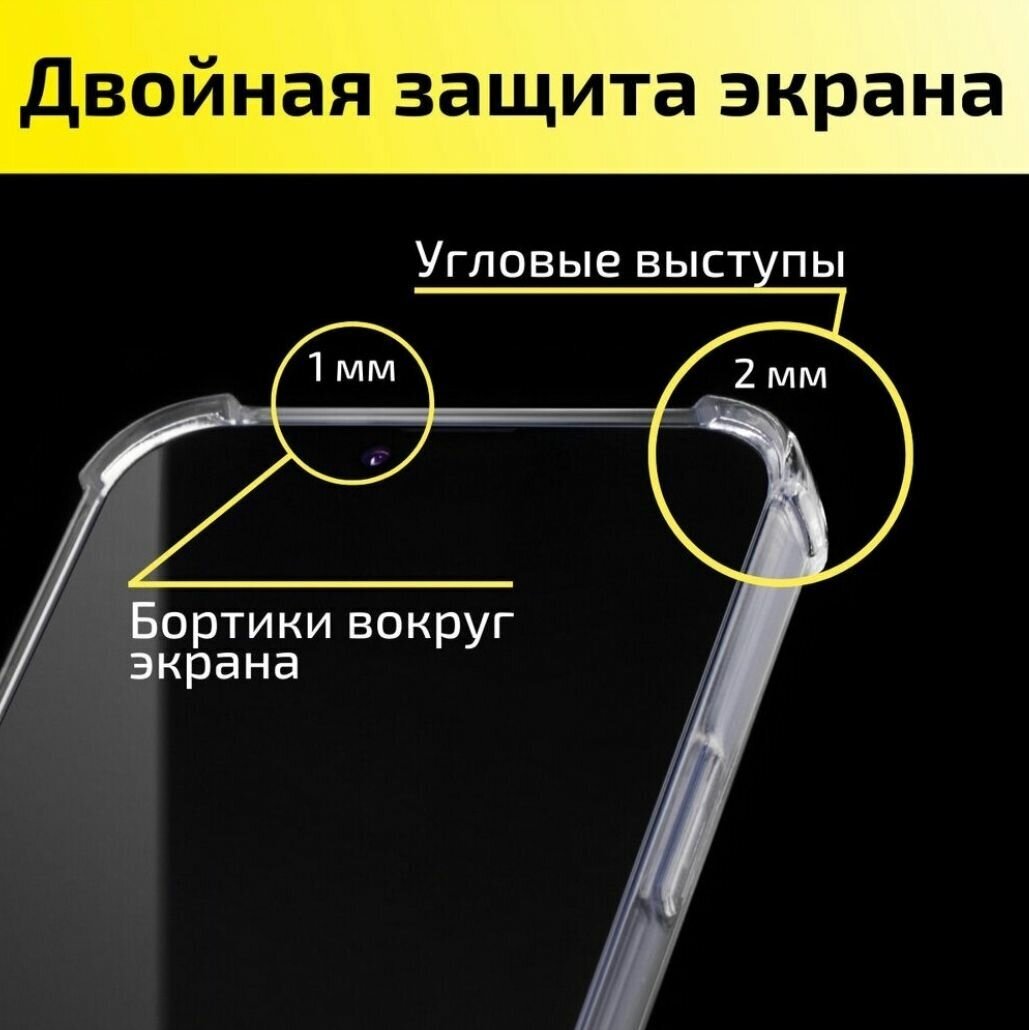 Силиконовый чехол прозрачный / накладка с защитой камеры с карманом для iPhone 11 / Айфон 11