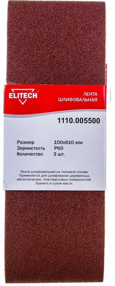 Шлифовальная лента Elitech 100х610mm P60 3 1110005500