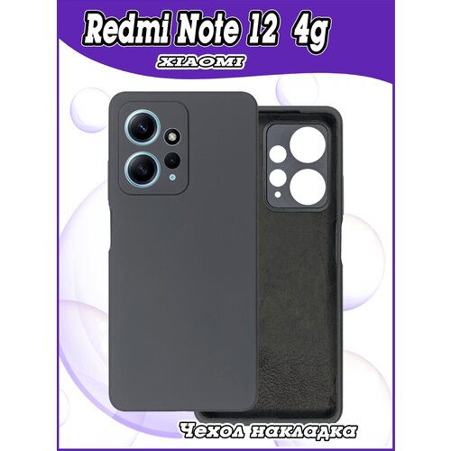 Чехол накладка Xiaomi Redmi Note 12 4g / Ксиаоми Редми Нот 12 4g противоударный из качественного силикона с покрытием Soft Touch черный