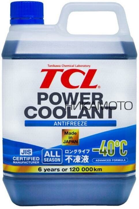 TCL PC240B антифриз TCL POWER COOLANT -40C синий, длительного действия, 2 л