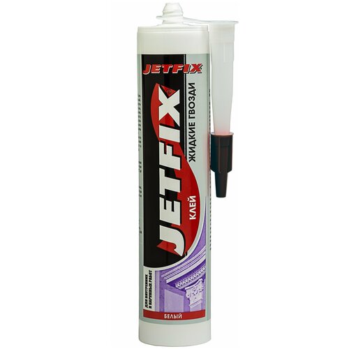 Жидкие гвозди JETFIX 280мл БЕЛЫЕ