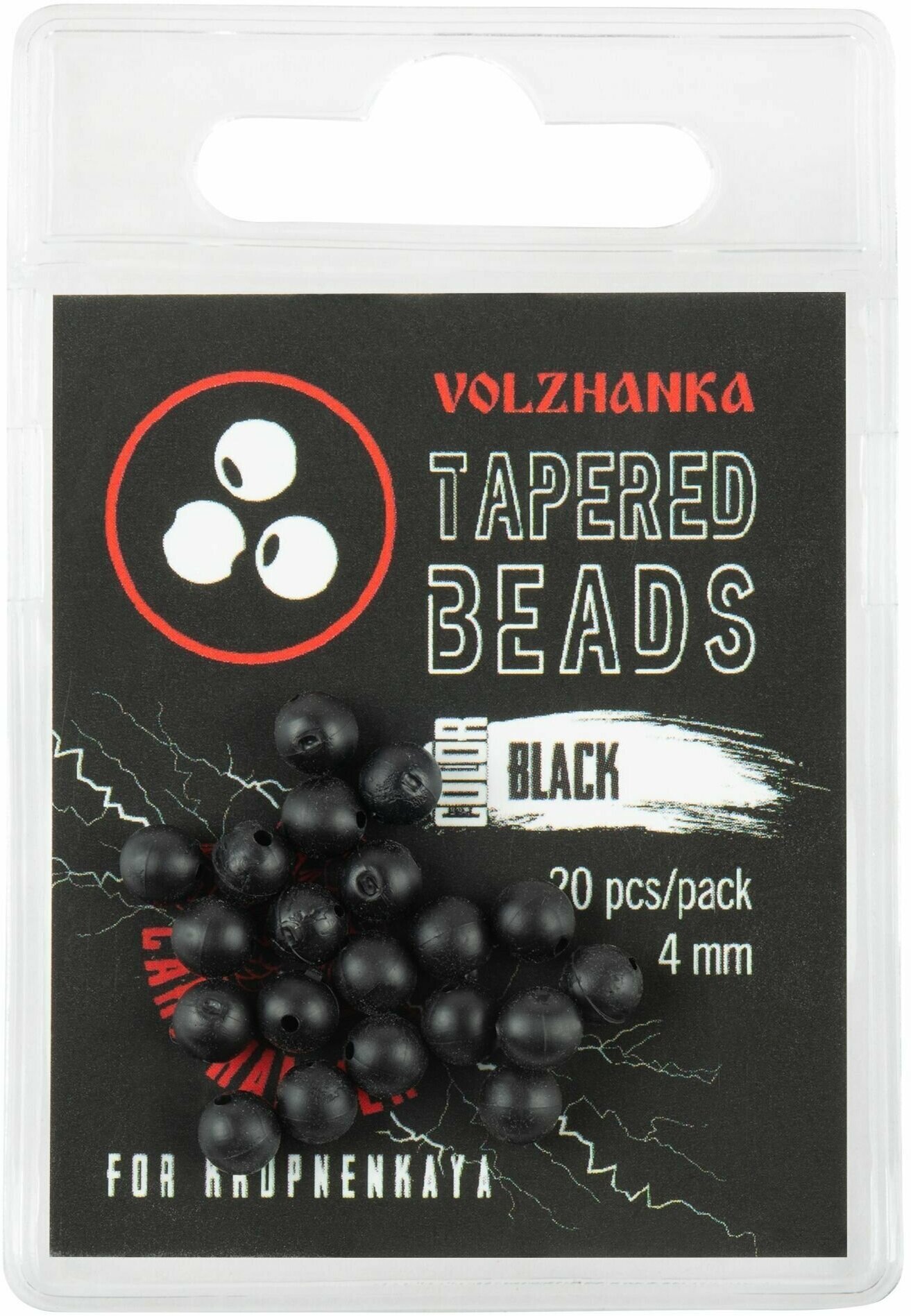 Волжанка Бусина с конусным отверстием "Volzhanka Tapered Beads 4мм " цвет Black (20шт/уп), Волжанка аксессуар для карповой ловли Карп Хаммер