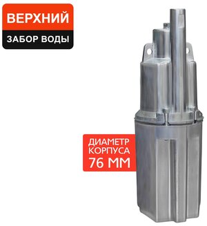 Колодезный насос Парма НВ-2/10 (200 Вт)