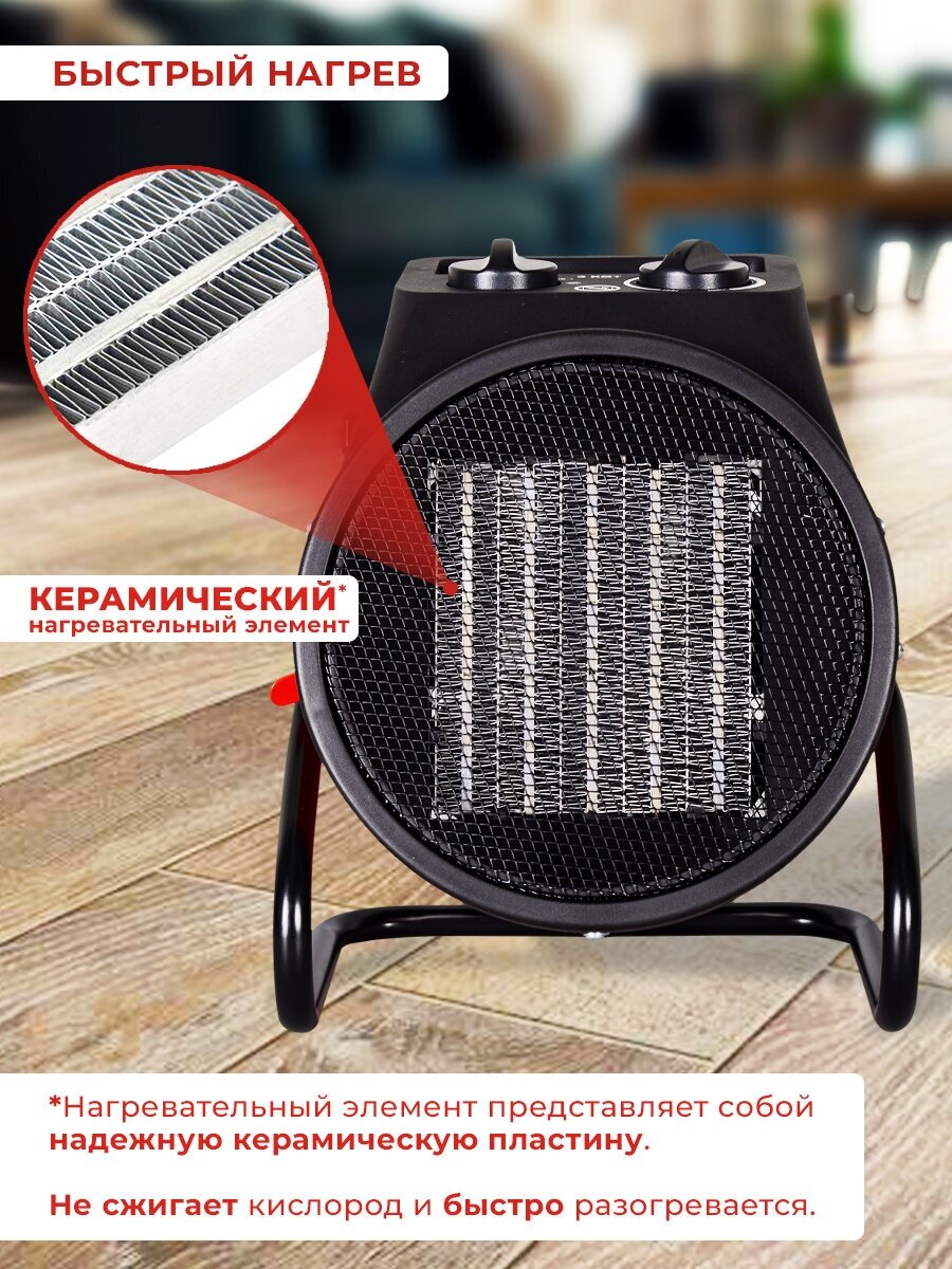 Тепловая пушка электрическая РЕСАНТА ТЭПК-3000K, красный [67/1/27] - фото №8