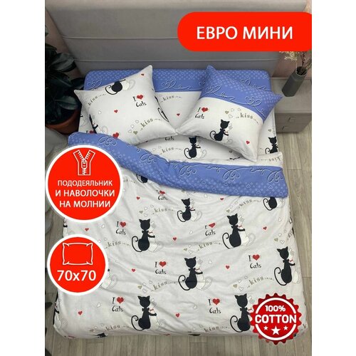 белый, черный, голубой