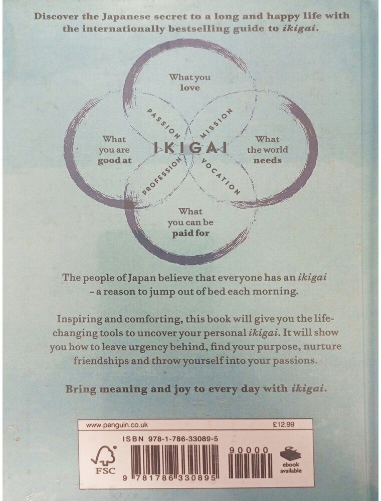Ikigai (Garcia Hector, Miralles Francesc) - фото №2