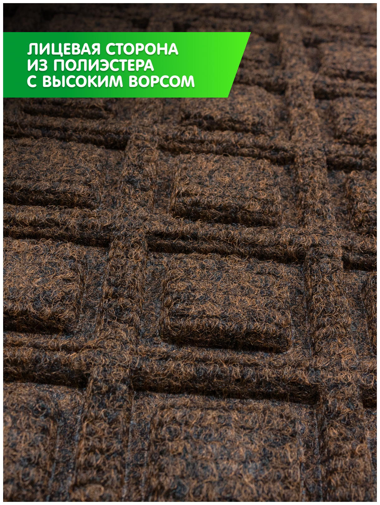 Коврик придверный грязезащитный Textures Blocks Walnut 76х46 см - фотография № 9