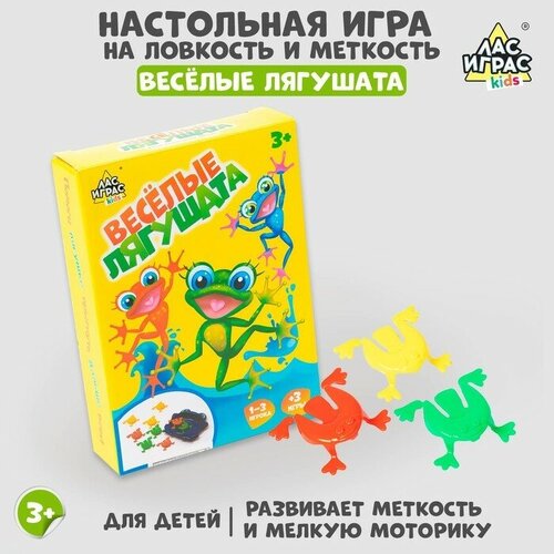 Настольная игра Весeлые лягушата настольная игра озорные лягушата