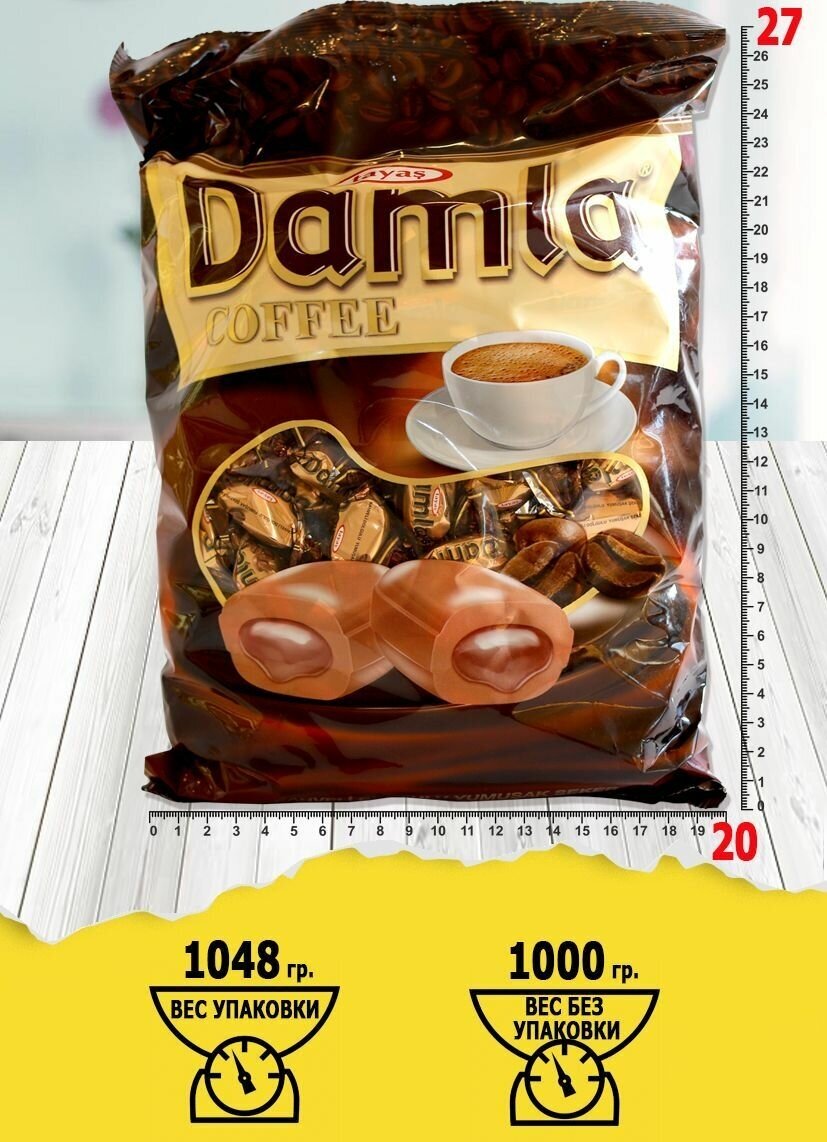 DAMLA Жевательные конфеты со вкусом кофе со сливками, 1 кг. - фотография № 4