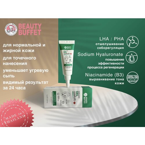 BEAUTY BUFFET Очищающий гель точечного нанесения BEAUTY BUFFET ACNE CLEAR GEL, 7ml