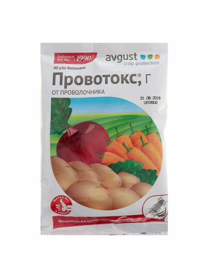 Средство от проволочника Avgust - фото №5