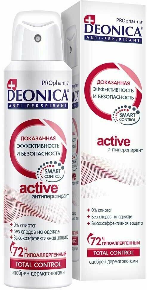 Антиперспирант спрей Deonica PROpharma Active, 150 мл, 3 шт