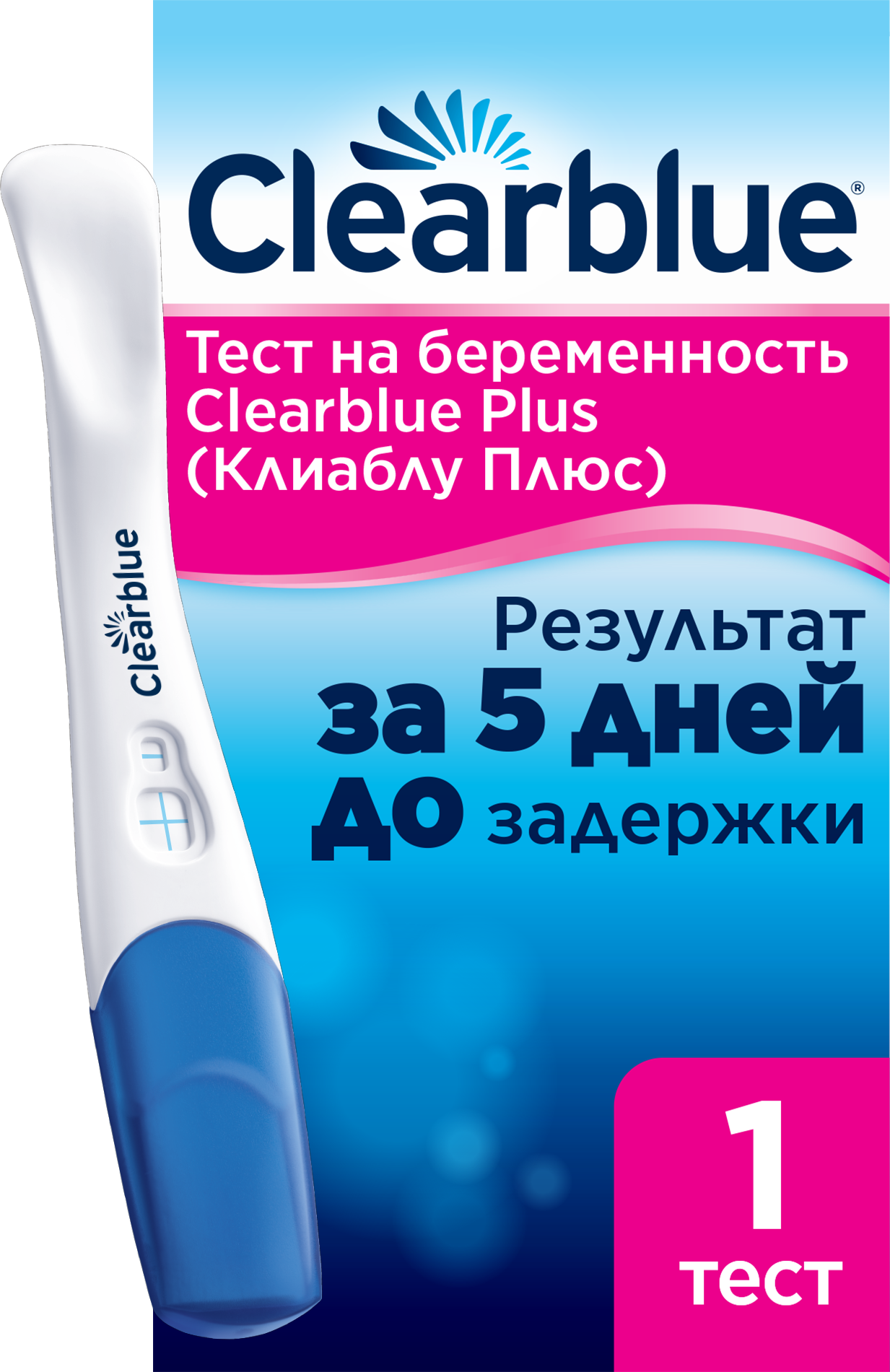 Тест Plus на беременность, 1 шт., Clearblue, 1 уп.
