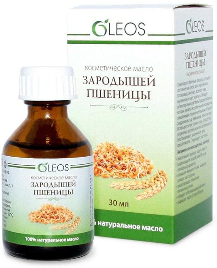 Косметическое масло Oleos зародышей пшеницы витаминно-антиоксидант комплекс N1, 30 мл - фото №8