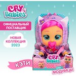 Край Бебис Кукла Кэти интерактивная плачущая Cry Babies - изображение