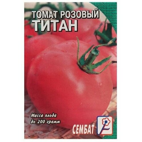 Семена Томат Розовый Титан, 0,1 г 20 упаковок