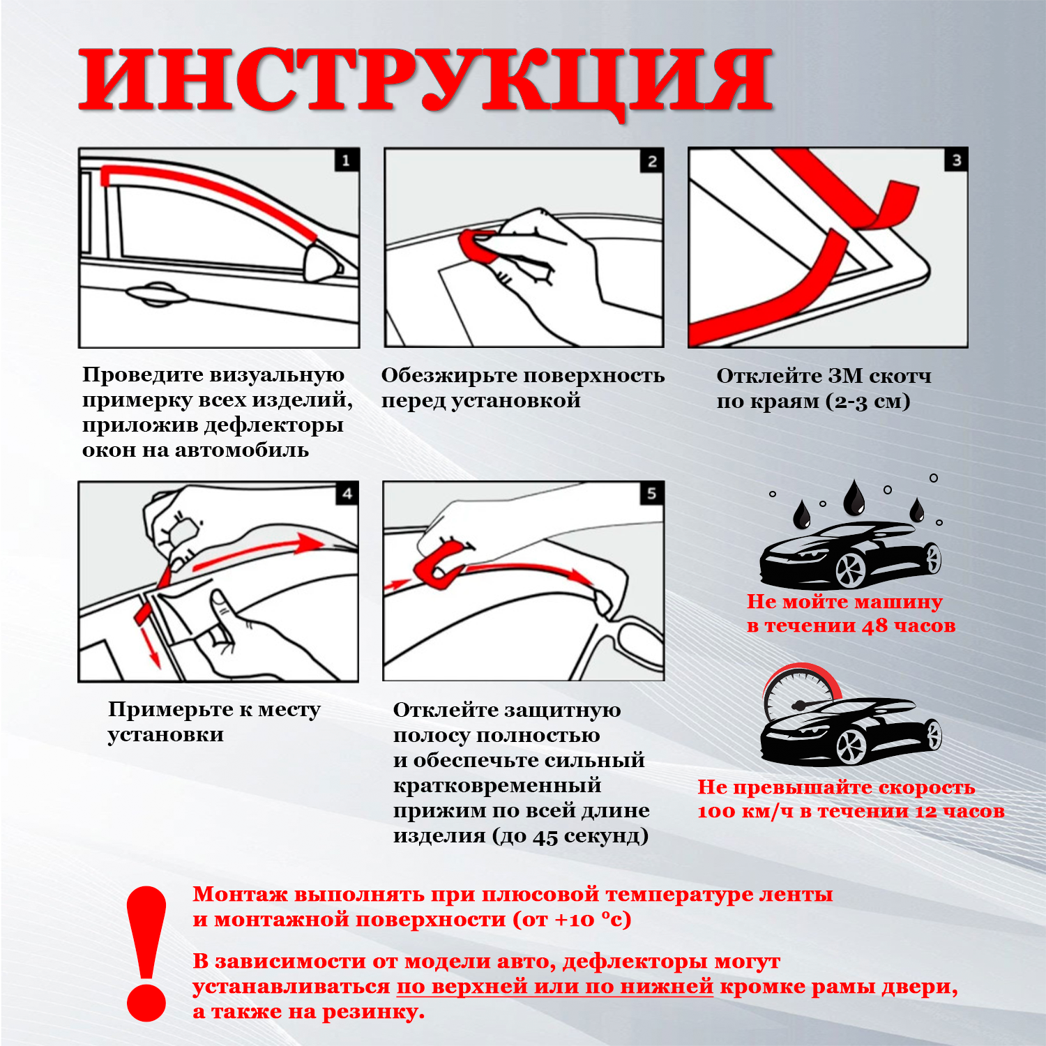 Дефлекторы боковых окон (Ветровики) на Фольксваген Поло седан / Volkswagen Polo (2010-2019)