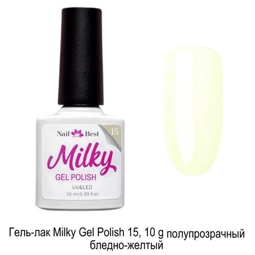 Гель-лак Nail Best Milky Gel Polish 15, 10 g/молочный гель лак nail best milky gel polish 05 10 g молочный