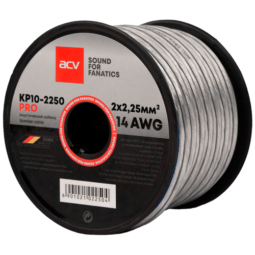 Акустический кабель 14 AWG ACV KP10-2250PRO