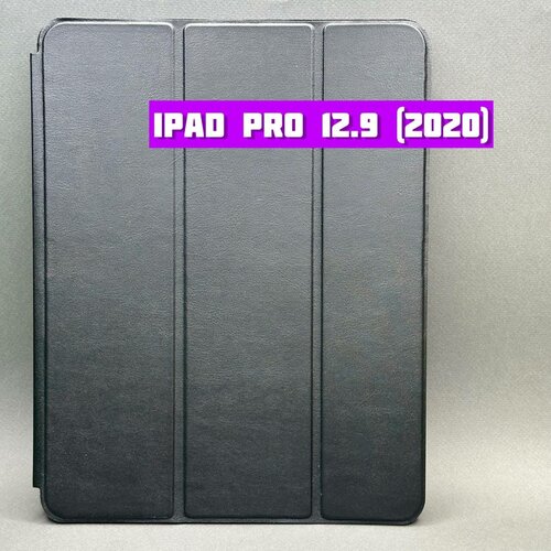 Чехол SMART CASE для APPLE iPad Pro 12.9 (2020) Black чехол apple smart cover для ipad pro 12 9