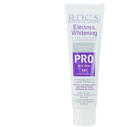 Зубная паста PRO Electro & Whitening Mild Mint Отбеливание, 135 г