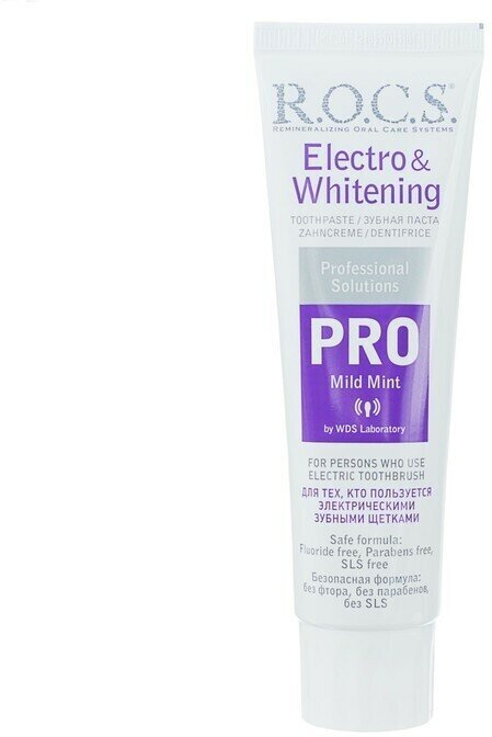 Зубная паста PRO, Electro & Whitening Mild Mint, отбеливание, 135 г