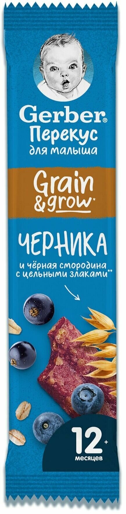 Фруктово-злаковый батончик с черникой и черной смородиной "Gerber" 25 г 10 шт - фотография № 2