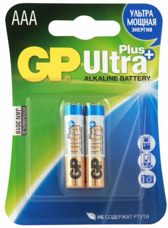 Элемент питания GP 24A /LR03 BP2 Ultra Plus Alkaline (2шт)