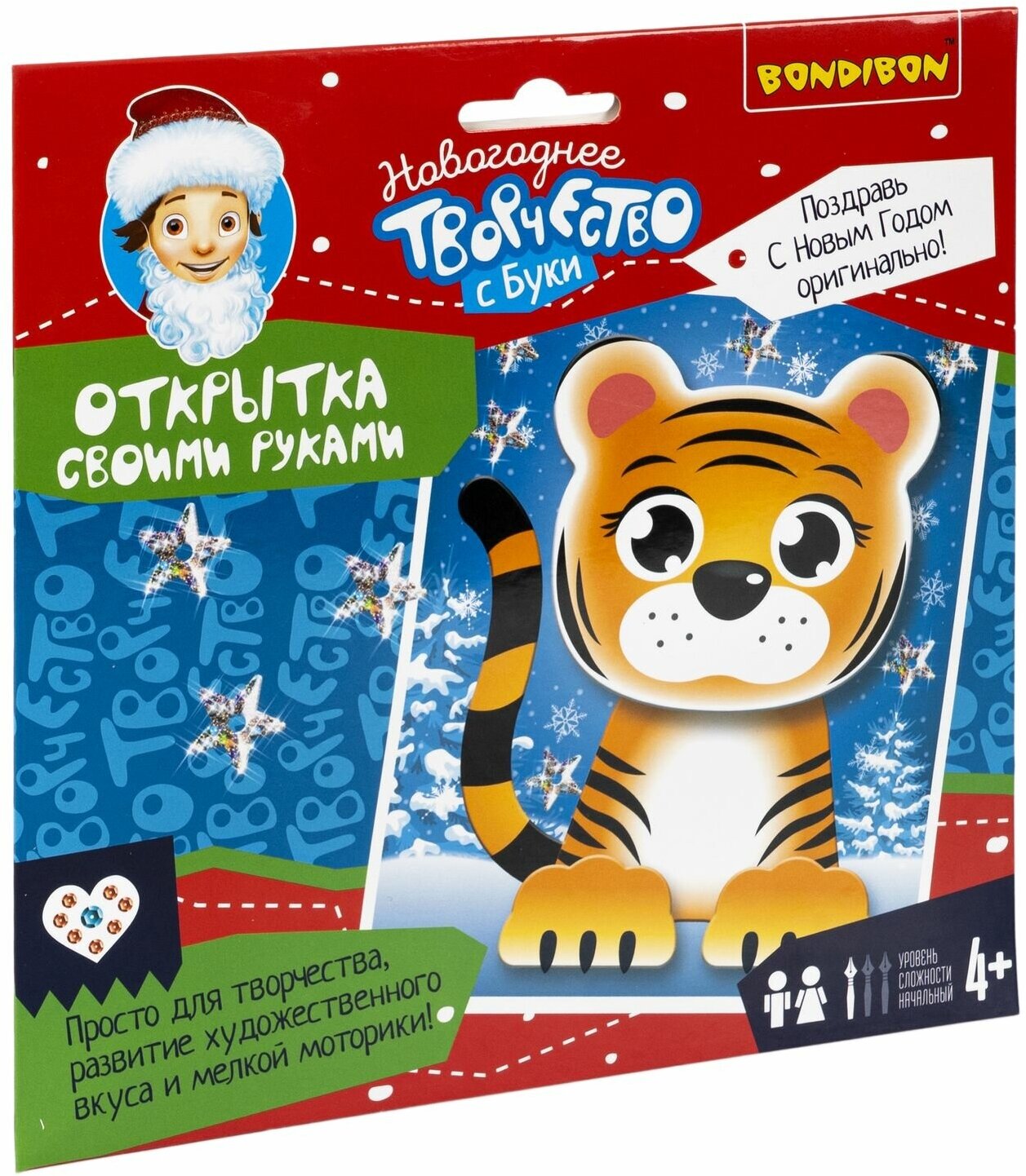 Открытка своими руками С Новым Годом! Bondibon - фото №2