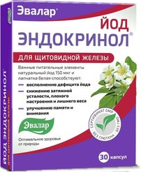 Эвалар Эндокринол Йод, 30 капсул