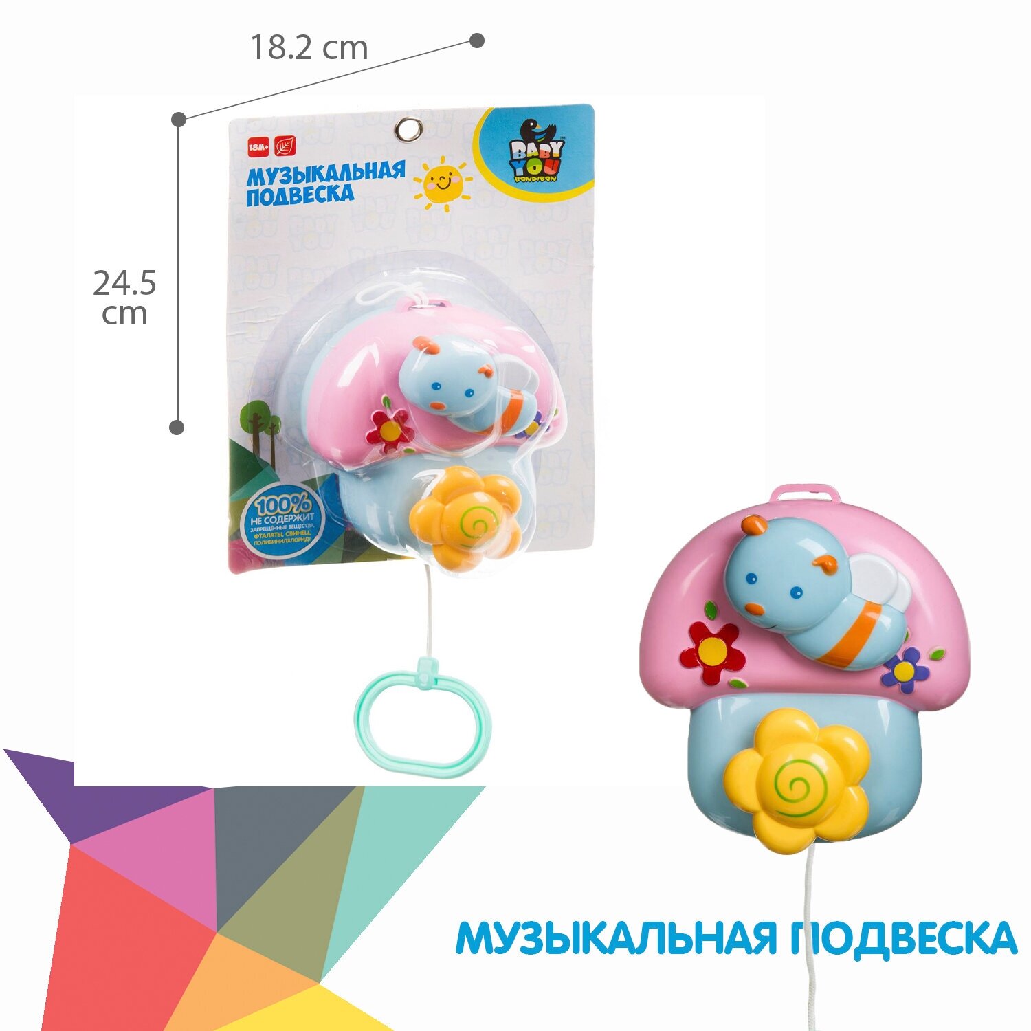 Музыкальная карусель "Пчелка на грибочке" (ВВ3537) Bondibon - фото №4