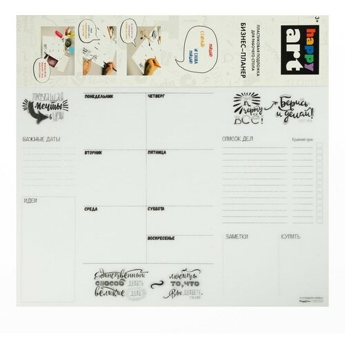 Коврик-раскраска многоразовый 