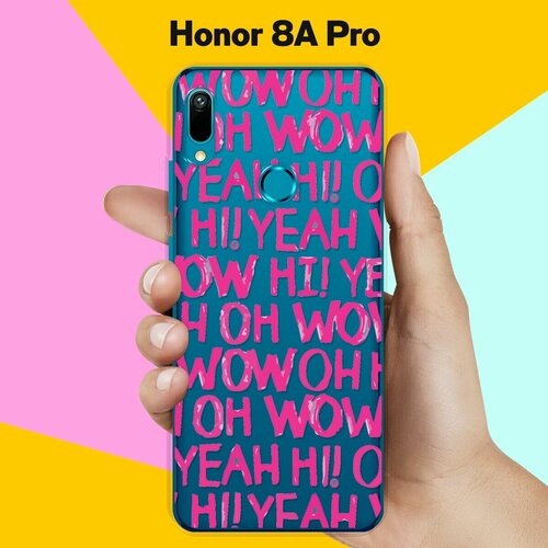 Силиконовый чехол Oh yeah на Honor 8A Pro