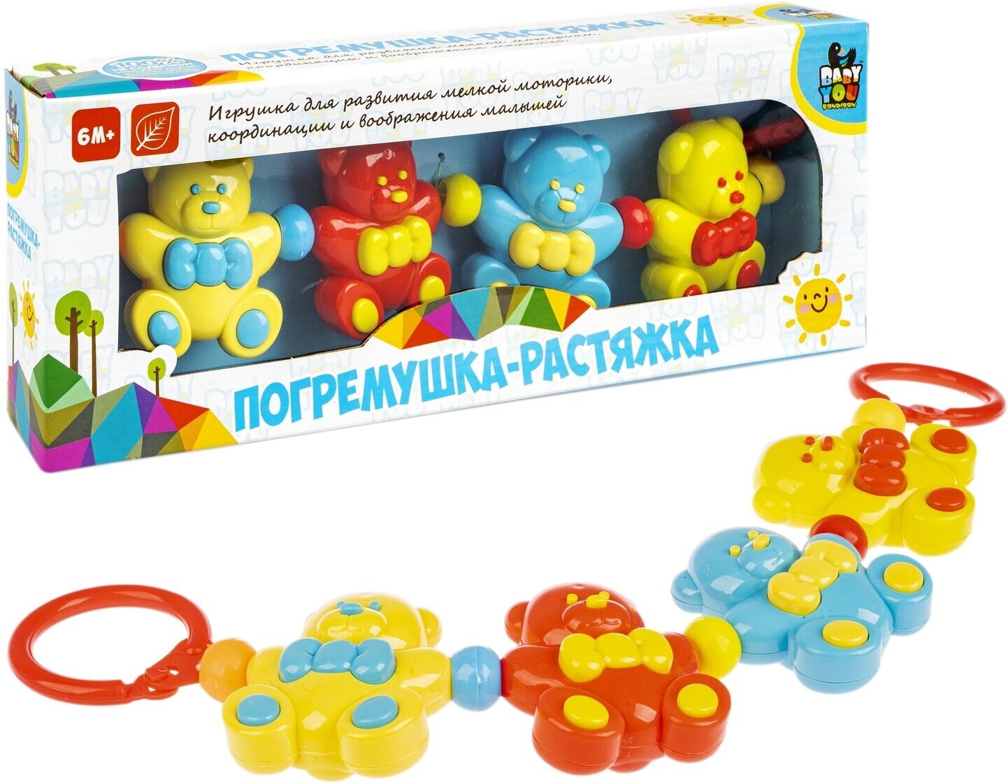 Погремушка-растяжка Мишки Bondibon - фото №7