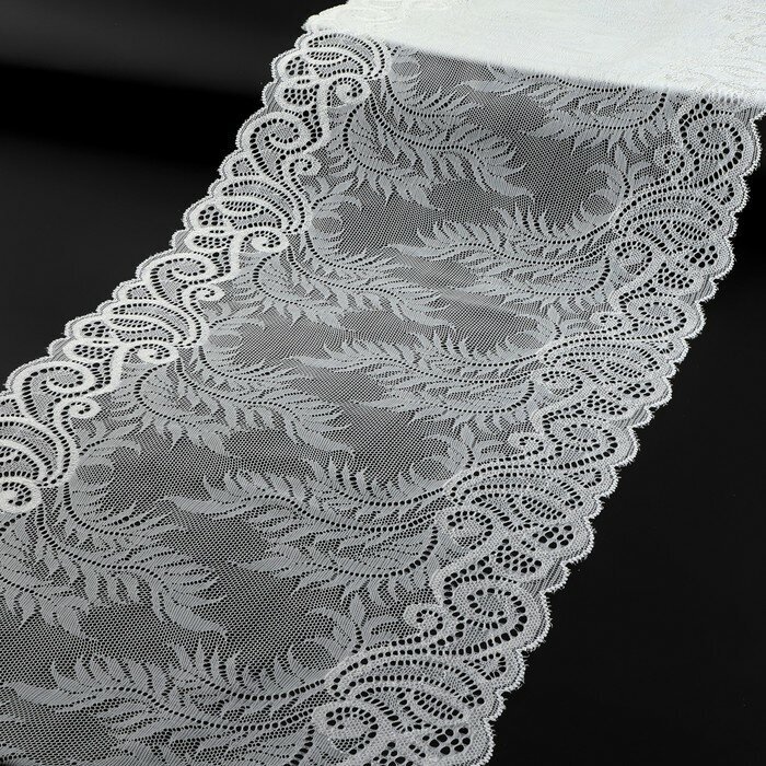 Кружевная эластичная ткань, 225 мм × 2,7 ± 0,5 м, цвет белый