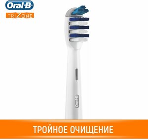 Насадка-щетка Oral-B TriZone EB 30, набор из 1 шт.