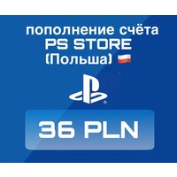 Пополнение счета PlayStation Store на 36 PLN (zl)