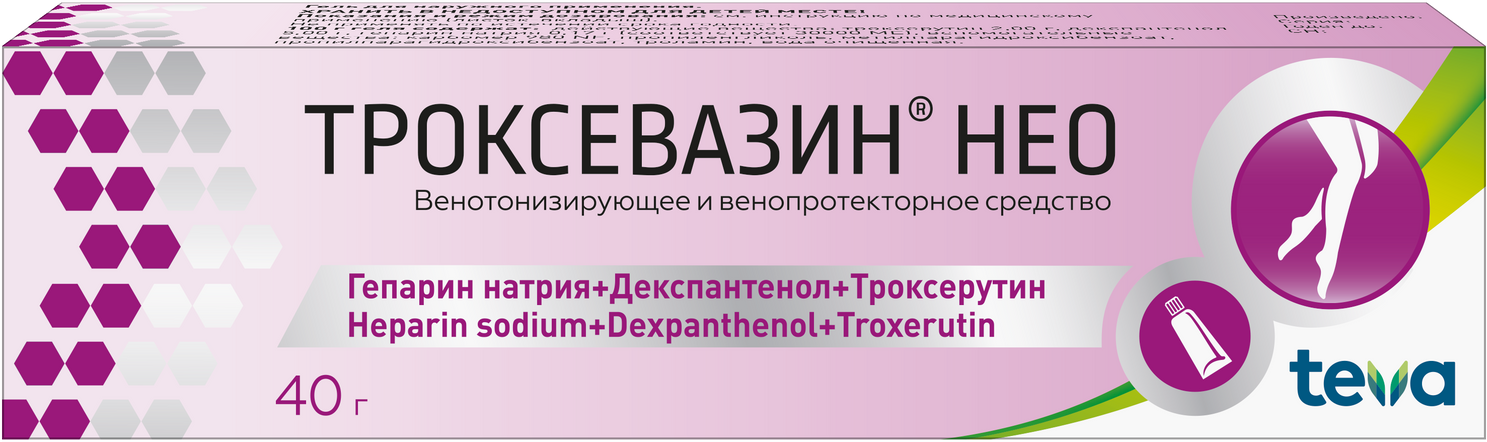 Троксевазин Нео гель д/нар. прим. туба, 40 мл, 40 г