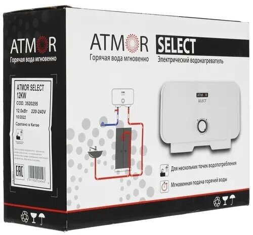 Проточный водонагреватель Atmor SELECT 12 KW TR белый