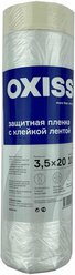 Пленка защитная строительная с клейкой лентой 3,5x20 м / Укрывной прозрачный полиэтилен 10 мкм