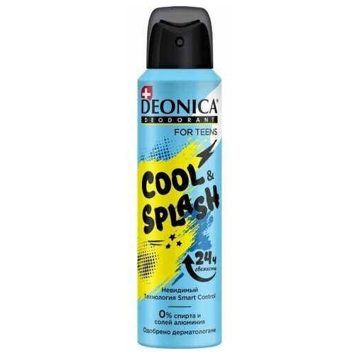 Детский дезодорант DEONICA for Teens Cool&Splash, 150 мл дезодорант детский deonica for teens cool spirit спрей 125 мл без солей алюминия спирта парабенов рекомендован для детей от 8 до 14 лет