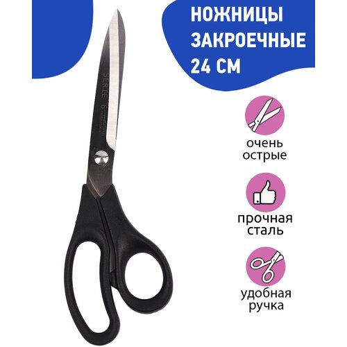 Ножницы Premax Закроечные арт.6182 24см