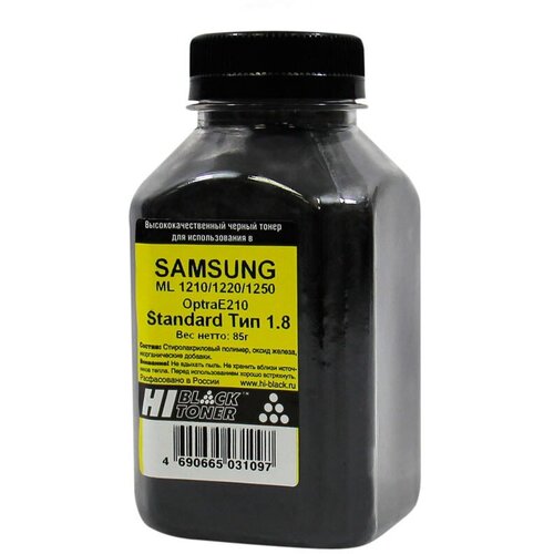 Тонер Hi-Black для Samsung ML-1210/1220/1250/OptraE210, Standard, Тип 1.8, Bk, 85 г, банка, черный