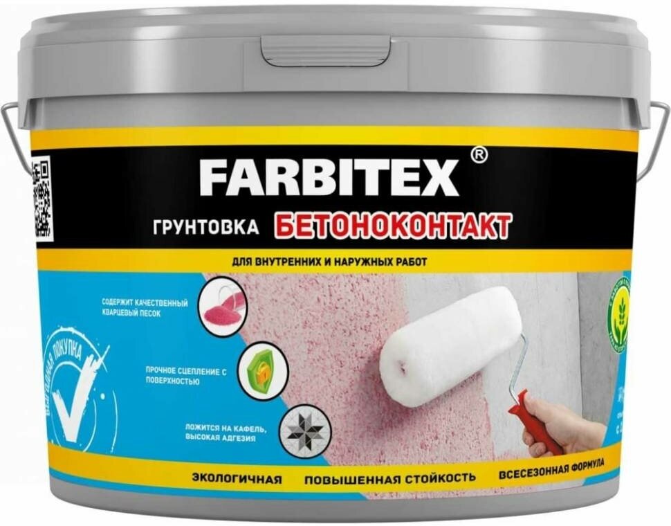 Грунтовка акриловая бетоноконтакт (12 кг) FARBITEX - фотография № 2