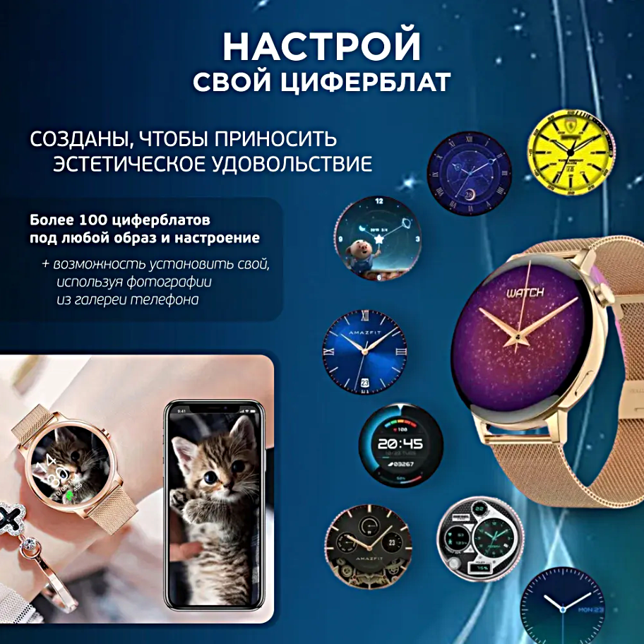 Умные часы женские G3 PRO Fashion Smart Watch 42MM 132 AMOLED iOS Android Bluetooth звонки Уведомления