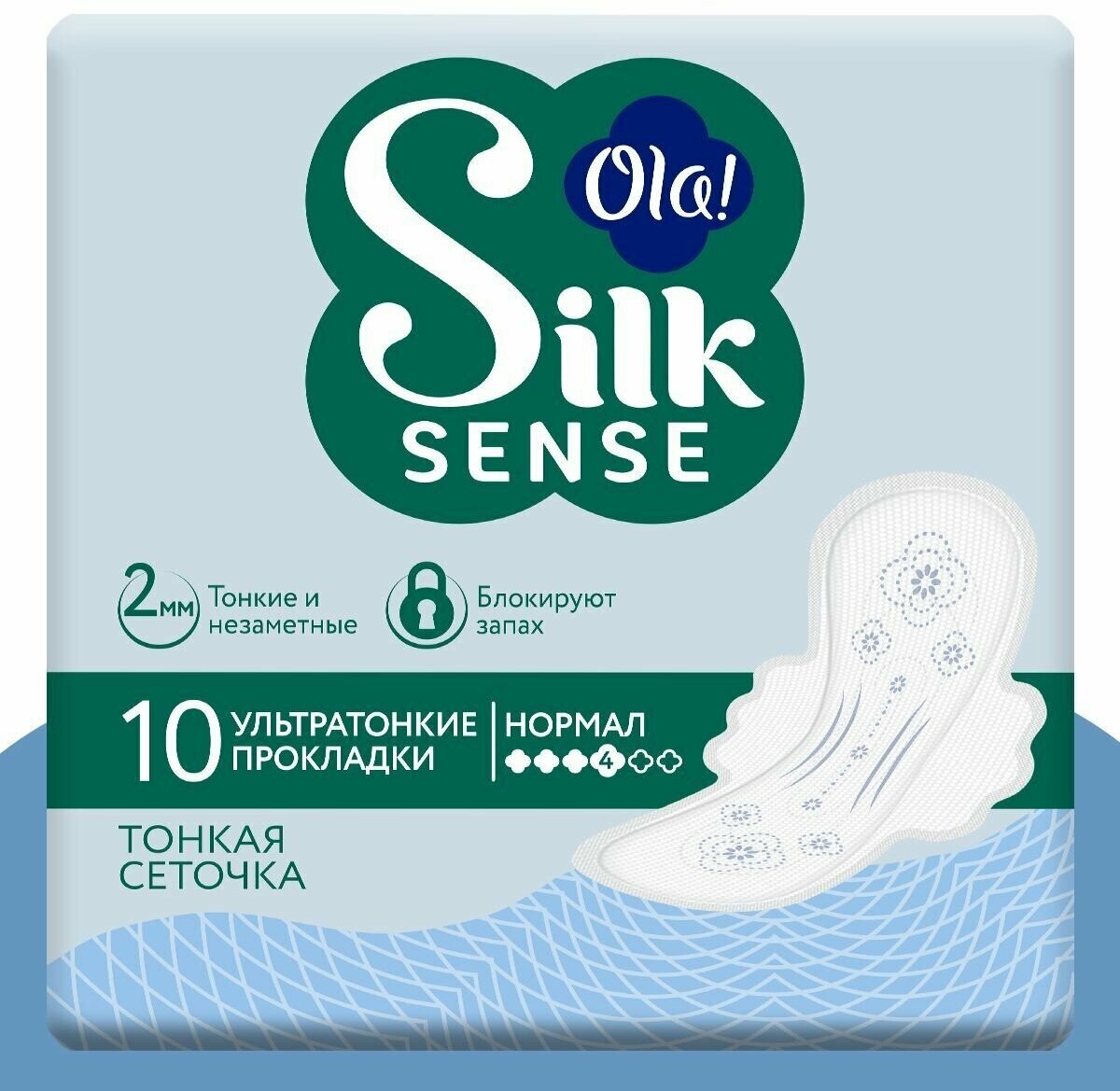 Прокладки женские тонкие с крылышками Ola! Silk Sense Ultra Нормал, поверхность сеточка, без аромата, 10 шт.