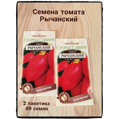 Семена томата Рычанский.
