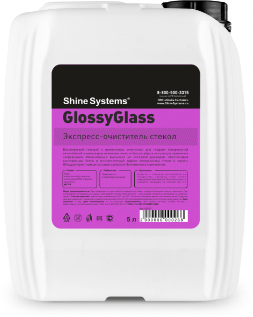 Очиститель стекол "Shine Systems" GlossyGlass 5л. SS827